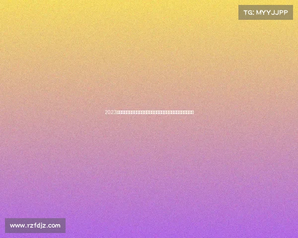 2023年中国功夫赛事全年精彩赛程时间安排正式揭晓速来规划您的武林之旅