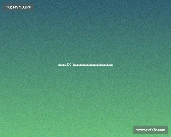 重大游泳赛事2024年巴黎夏季奥运会游泳项目全球精英汇聚激情对决争夺金牌荣耀