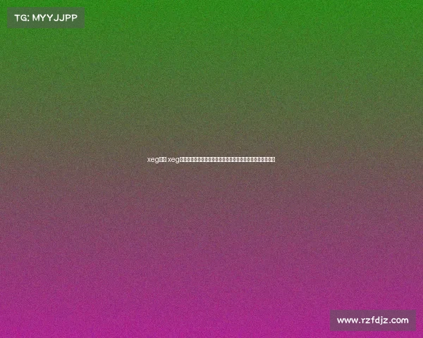 xeg赛事 xeg赛事盛大启幕全球精英汇聚竞技场激情燃烧梦想启航荣耀之战