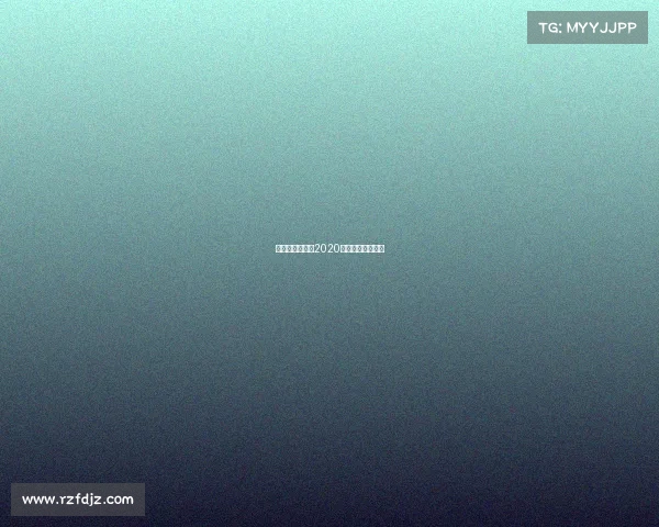 南京同曦赛事—2020南京同曦主场赛程